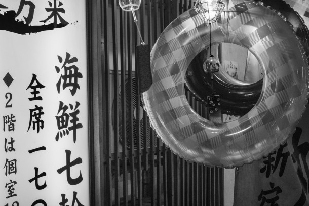 japon-miguel_120-3